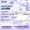 RevolutionPRO MEN‘S HORMONE HEALTH男性玛卡支持 180粒 商品缩略图0