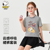 【2件套】【130-165】【史努比】女童夏款时尚甜美短袖套装 商品缩略图7