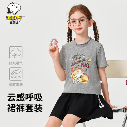 【2件套】【130-165】【史努比】女童夏款时尚甜美短袖套装 商品图7