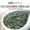 2026新茶上市泥巴哥5星毛尖绿茶明前春茶共600g口粮茶 商品缩略图2