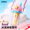 bablov吸管杯女生高颜值夏日水杯茶水分离随行杯儿童上学专用杯子 商品缩略图1