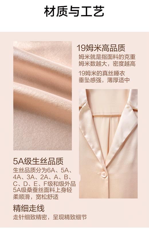 19姆米重磅桑蚕丝纯色家居服 | SOUTHSILK 南方丝巢 经典款四季款高级质感套装长袖长裤女款（2401） 商品图5