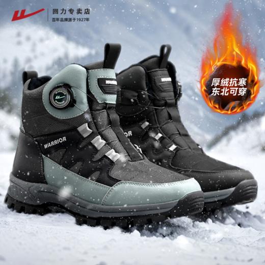 回力雪地靴男鞋冬季新款加厚高帮男士鞋子保暖东北大棉鞋防寒靴子 商品图4