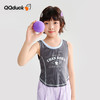 【120-165】【可可鸭】女童夏款运动背心无袖 商品缩略图1