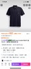 现货 KC 纯棉珠地网眼面料POLO衫.. 商品缩略图2