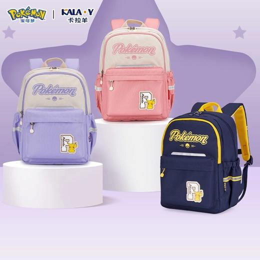 1-6年级【宝可梦联名款】卡拉羊超轻减负护脊风琴书包 CX2844/CX5524 商品图1