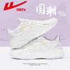 回力女鞋春季新款小白鞋休闲百搭跑鞋软底透气运动鞋小白鞋健身鞋 商品缩略图3