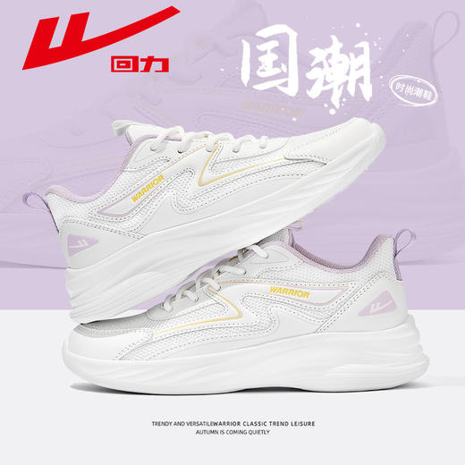 回力女鞋春季新款小白鞋休闲百搭跑鞋软底透气运动鞋小白鞋健身鞋 商品图3