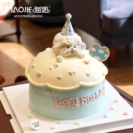 可爱小修狗（提前一天预定）ss-c5 商品图0