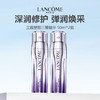 【限时特惠】兰蔻塑颜三管精华 50ml 商品缩略图0