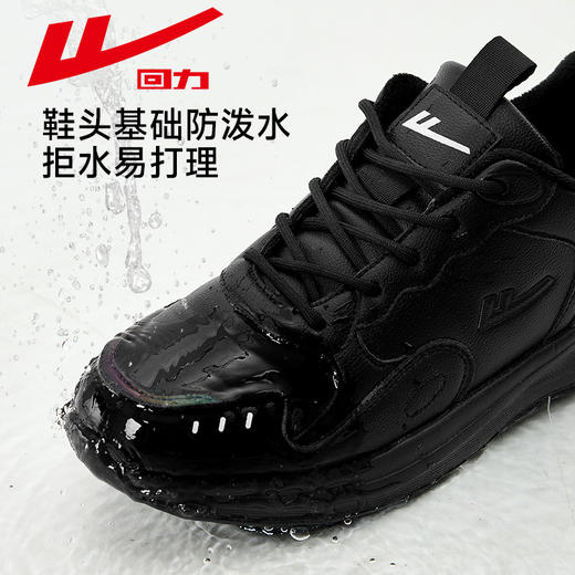 回力男鞋运动鞋2024冬季新款黑色加绒皮面学生休闲减震跑步鞋男款 商品图2
