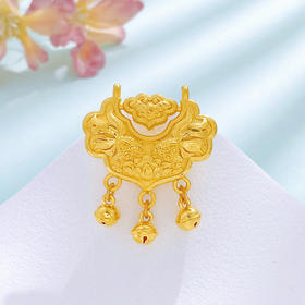 【限时克减150元】足金 3D硬金空心双面连年有余双鱼锦鲤锁包莲花平安如意铃铛锁包吊坠(AR3DDZ00201-1)（预售产品下单后不退款不退货不换货不补差价）