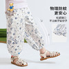 【90-130】【精典泰迪】女童夏款轻薄防蚊裤裤子 商品缩略图5
