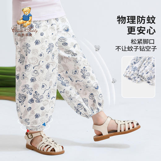 【90-130】【精典泰迪】女童夏款轻薄防蚊裤裤子 商品图5