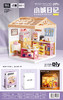 小城日记微缩世界益智积木拼装玩具模型diy小屋 商品缩略图5