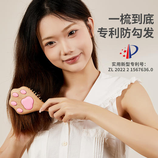 初心| 创意萌趣猫爪气垫梳按摩梳 商品图3