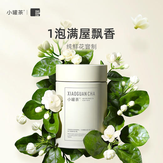 [组合3件礼]小罐茶 莫兰迪9罐礼盒+茶月香逢·月饼礼盒（4只装）+彩多泡单罐装（金骏眉茶/大红袍/铁观音/茉莉花）【现货】 商品图1