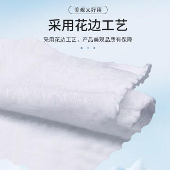 辰至尚品精选湿毛巾绵柔珊瑚绒毛巾酒店餐饮清洁湿巾企业商用一次性湿毛巾 /家庭清洁/纸品 /清洁纸品 /其它纸品/湿巾 商品图6