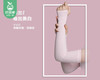 【预售-4月15日配送】VVC防晒冰袖（经典款-粉色）/1双 商品缩略图3