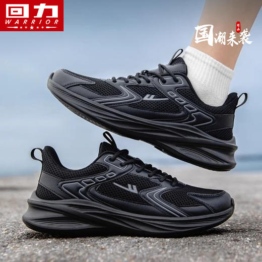 回力男鞋运动鞋跑鞋2025新款春季轻便鞋减震跑步鞋透气百搭休闲鞋 商品图2