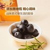【悦惠精选】意式风味混合坚果450g 商品缩略图3
