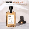 碧波曼 柿花萼纯露 150ml 商品缩略图1