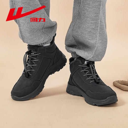 回力男鞋高帮棉鞋2024新款冬季加绒加厚保暖鞋轻便软底防滑雪地靴 商品图3
