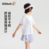 【清仓捡漏】【2件套】【120-165】【可可鸭】女童夏款速干运动网球套装 商品缩略图9