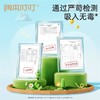 润本叮叮植物精油贴 经典卡通贴36片装（新款）/盒 商品缩略图3
