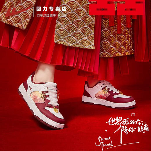 回力女鞋婚鞋2025蛇年本命年红色鞋子情侣板鞋小众百搭小白鞋女款 商品图4