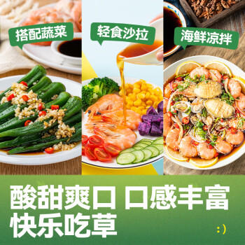 云山半0脂肪柠檬风味油醋汁沙拉酱汁250ml 健身餐轻食蔬菜水煮菜调味 /粮油调味 /调味品 /西式酱料 商品图3