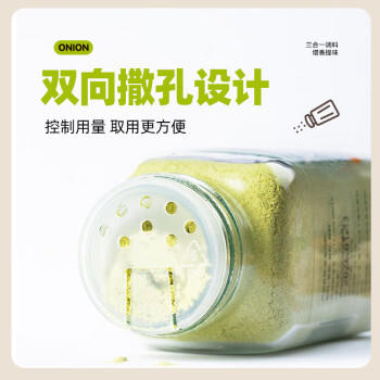 云山半蒜香椒盐粉300g 家用海鲜盐焗粉椒盐虾皮皮虾烧烤撒料蘸料腌料 /粮油调味 /调味品 /基础香辛料 商品图3