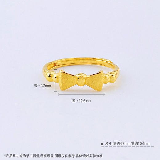 【限时克减150元】足金999 #在逃公主  实心活口戒指砂面公主蝴蝶结圈戒(AUQJZ00041)预售产品下单后不退款不退货不换货不补差价 商品图3