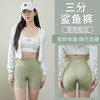 夏季三分无痕鲨鱼裤女外穿薄款修身显瘦高腰瑜伽骑行打底裤芭比裤 商品缩略图7
