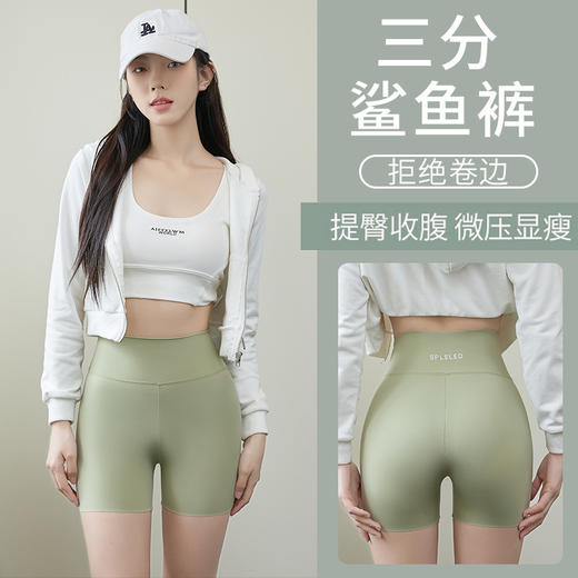夏季三分无痕鲨鱼裤女外穿薄款修身显瘦高腰瑜伽骑行打底裤芭比裤 商品图7