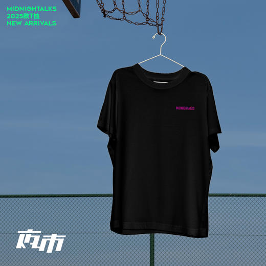 【2025款大内密谈】重磅纯棉圆领短袖T恤 商品图1