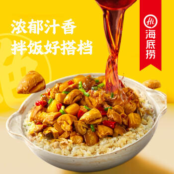 海底捞自热米饭 方便速食懒人食品零食户外 黄焖鸡米饭187g /粮油调味 /方便食品 /方便米饭 商品图2