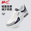 回力男鞋板鞋秋冬新款男士软底皮面小白鞋子潮流百搭运动休闲鞋男 商品缩略图1