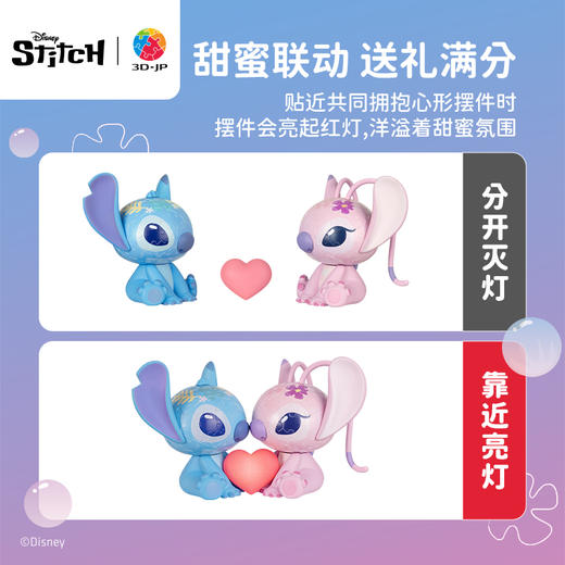 138片 造型立体拼图 F1033 星际宝贝系列-心心相印 商品图1