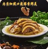湘飘雪峰 原味溆浦鹅 古法卤制 商品缩略图2