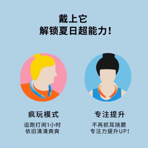 【Muse&friends】元气冰冰凉项圈 商品图2