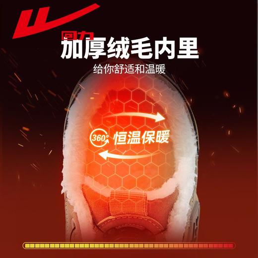 回力男鞋冬季爆款纽扣免系加绒加厚保暖马丁靴男士休闲工装鞋潮款 商品图1