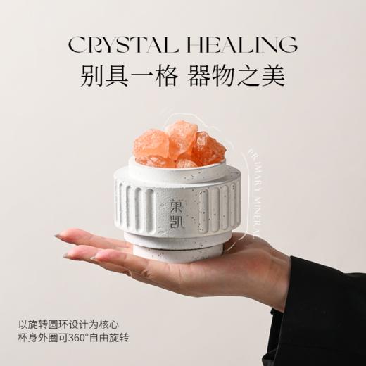 扩香石礼盒 · 菓凯时来运转系列晶石香氛 天然晶石245g+纯植物精油10ml｜品牌直发 商品图3