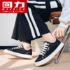 回力酒红色帆布鞋女2025春季新款潮流百搭情侣休闲女鞋经典款板鞋 商品缩略图1