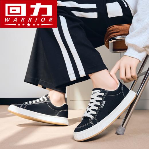 回力酒红色帆布鞋女2025春季新款潮流百搭情侣休闲女鞋经典款板鞋 商品图1