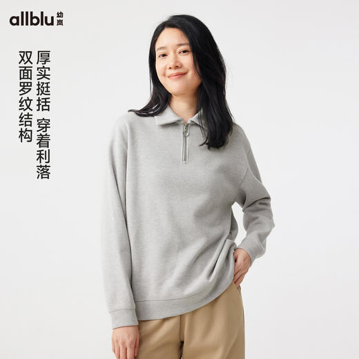 【粉丝福利】幼岚「坑条翻领卫衣」柔软亲肤挺括有型24秋新款女士成人百搭卫衣 商品图3