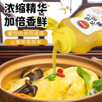 凤球唛浓缩鲜鸡汁310g 鸡精高汤炒菜增香提鲜煲汤烹饪家用调味品 /粮油调味 /调味品 /味精/鸡精 商品图2