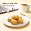 【悦惠精选】Members Mark小花黄油曲奇580g 商品缩略图4