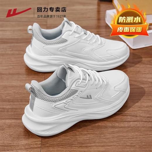 回力女鞋运动鞋冬季皮面保暖鞋子女款轻便减震防溅水休闲跑步鞋女 商品图0