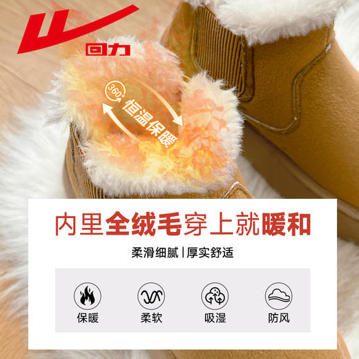 回力雪地靴女款2024新款冬季加绒加厚时尚休闲鞋子户外保暖棉鞋女 商品图2